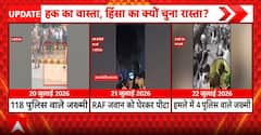 Breaking News: Fresh Violence Erupts During Delhi Protests, Several Police Personnel Injured