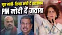 क्यों हुआ पेपर लीक और क्यों चली लाठी? प्रियंका गांधी ने मांगा शिक्षा मंत्री-गृह मंत्री और PM से जवाब