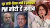 क्यों हुआ पेपर लीक और क्यों चली लाठी? प्रियंका गांधी ने मांगा शिक्षा मंत्री-गृह मंत्री और PM से जवाब