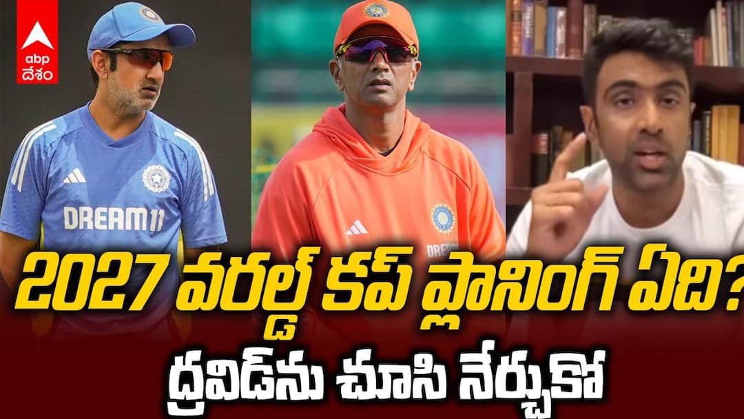 Ravichandran Ashwin Criticizes Gambhir