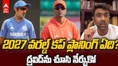 Ravichandran Ashwin Criticizes Gambhir | గంభీర్‌పై రవిచంద్రన్ అశ్విన్ ఘాటు వ్యాఖ్యలు