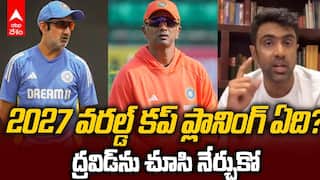 Ravichandran Ashwin Criticizes Gambhir | గంభీర్‌పై రవిచంద్రన్ అశ్విన్ ఘాటు వ్యాఖ్యలు