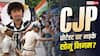 Video: मैं किसलिए आया हूं? CJP प्रोटेस्ट पर सोनू निगम से पूछा सवाल, भड़क गए सिंगर
