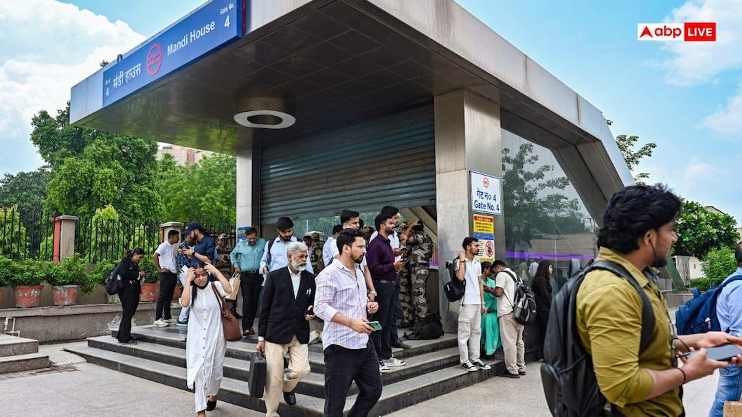 दिल्ली में आज घर से निकलें तो संभल के! एक तरफ CJP का अनशन, दूसरी तरफ 17 मेट्रो स्टेशन रहेंगे बंद