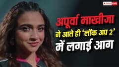 'लॉक अप 2' में अपूर्वा माखीजा की एंट्री से मचा बवाल, राम से श्रेया कालरा तक सभी पर साधा निशाना