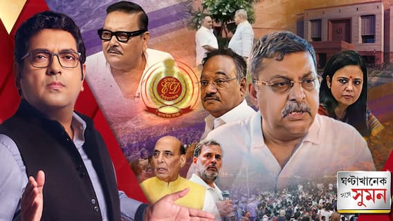 'অভিষেক-প্রীতি'কে নিশানা করে মমতাকে বিঁধলেন কল্যাণ