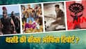 Thursday Box Office: गुरुवार को 'जना नायकन' ने लूटा बॉक्स ऑफिस, जानें- 'द ओडिसी' से 'धमाल 4' तक का कितना रहा कलेक्शन