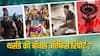 गुरुवार को 'जना नायकन' ने लूटा बॉक्स ऑफिस, जानें- 'द ओडिसी' से 'धमाल 4' तक का कलेक्शन