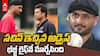 Sachin Tendulkar’s Advice to Harbhajan Singh | తన సక్సెస్ సీక్రెట్ రివీల్ చేసిన హర్భజన్
