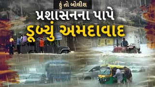 Hun To Bolish : હું તો બોલીશ : પ્રશાસનના પાપે ડૂબ્યું અમદાવાદ