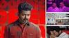 ஒட்டுமொத்த அமைச்சரவையும் தியேட்டரில்.. தலைமைசெயலகத்திற்கு வராத சிஎம் விஜய்- வெறிச்சோடிய அலுவலகம்