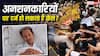 Sonam Wangchuk Hunger Strike: क्या अनशन करने वाले पर दर्ज हो सकता है आत्महत्या की कोशिश का केस, क्या हैं नियम?