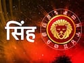 Shani Gochar : 2027 मध्ये 'या' 4 राशींवर बरसणार शनिची कृपादृष्टी; धनसंपत्तीत होणार भरभराट, कर्माचं फळ लवकरच मिळणार...