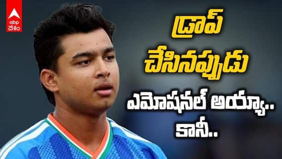 Vaibhav Ready For Zimbabwe T20 Series | జింబాబ్వే సిరీస్‌కు ముందు వైభవ్ కామెంట్స్