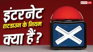 क्या सरकार कभी भी कर सकती है इंटरनेट शटडाउन? जानिए क्या कहते हैं नियम-कानून