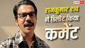 राजकुमार राव पर 'मोदी है तो मुमकिन है' गाने के लिए था प्रेशर? पहले बताई सच्चाई फिर डिलीट किया कमेंट