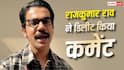 राजकुमार राव पर 'मोदी है तो मुमकिन है' गाने के लिए था प्रेशर? पहले बताई सच्चाई फिर डिलीट किया कमेंट