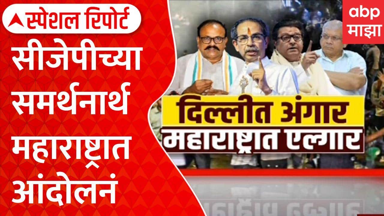 ABP News ABP News