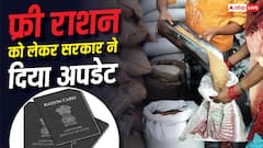Ration Card: राशन केवल उसी दुकान से मिलेगा, जिसका नाम कार्ड पर है? अनाज लेने वालों को सरकार ने क्या बताया