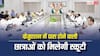 UP Free Scooty Scheme: ग्रेजुएशन में पास होने वाली छात्राओं को मिलेगी स्कूटी, ये राज्य सरकार देने जा रही तोहफा