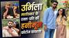 हनीमून पर पत्नी निधा भट्ट संग रोमांटिक हुए उर्मिला मातोंडकर के एक्स-पति मोहसिन अख्तर मीर, देखें तस्वीरें