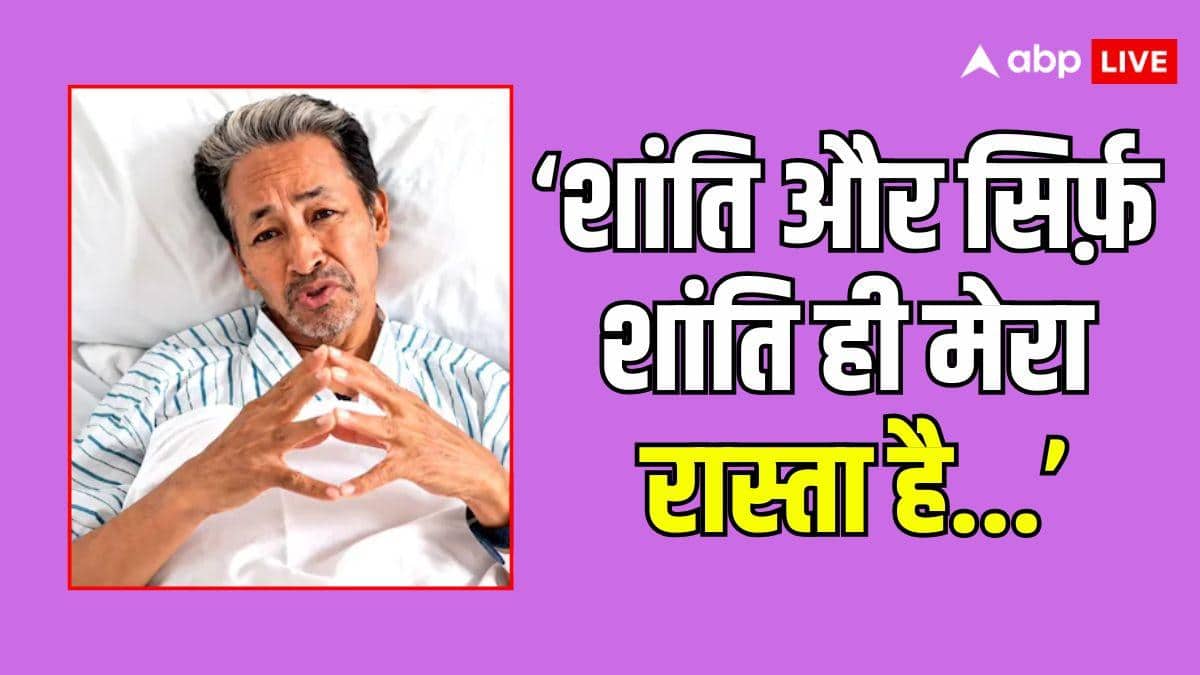 'अराजक तत्व उठा रहे फायदा', सोनम वांगचुक ने की शांतिपूर्ण प्रदर्शन की अपील