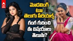 Varshini Gowda Biography & Remuneration | వర్షిణి గౌడ రెమ్యూనరేషన్ ఎంతో తెలుసా?