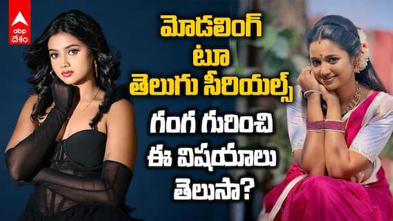Varshini Gowda Biography & Remuneration | వర్షిణి గౌడ రెమ్యూనరేషన్ ఎంతో తెలుసా?