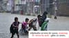 Maharashtra Weather Update: पश्चिमेकडील वाऱ्यांचा वेग वाढला; पालघरसह 'या' भागात रेड अलर्ट ; पुढील 24 तासांत..; हवामान खात्याने नेमकं काय सांगितलं?
