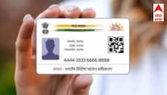 Aadhaar Card ਤੋਂ ਨਾਮ ਅਤੇ ਪਤਾ ਹਟ ਜਾਵੇਗਾ, ਸਿਰਫ਼ ਫੋਟੋ ਅਤੇ QR ਕੋਡ ਹੀ ਦਿਖੇਗਾ? ਸਰਕਾਰ ਨੇ ਦਿੱਤਾ ਸਪਸ਼ਟੀਕਰਨ