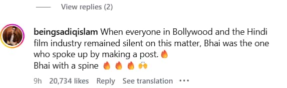 स्टूडेंट्स प्रोटेस्ट के सपोर्ट में सलमान खान ने उठाई आवाज तो खुश हुए फैंस, बोले- 'भाईजान हैं रियल दबंग