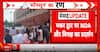 Breaking News: NDA and Opposition MPs Face Off Outside Parliament Over NEET Row