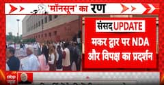 Breaking News: NDA and Opposition MPs Face Off Outside Parliament Over NEET Row