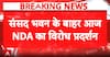 Breaking News: NDA MPs to Protest Against Rahul Gandhi at Parliament Today