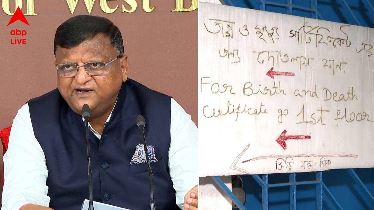 Birth Certificate: SIR-এর সময় বেআইনি ভাবে ইস্যু হয়েছে বার্থ সার্টিফিকেট, ২৫ শতাংশই ভুয়ো, বলছেন মুখ্যসচিব