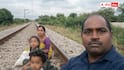 Land Dispute Selfie Suicide Attempt: కదిరిలో భూవివాదం సెల్ఫీ కలకలం - రైల్వే ట్రాక్‌పై కుటుంబం ఆత్మహత్య యత్నం.. ఎమ్మెల్యే కందికుంట ప్రసాద్‌పై తీవ్ర ఆరోపణలు!