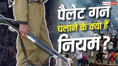 छात्रों पर पर 'पैलेट गन' का इस्तेमाल! जानें क्या है इसको लेकर नियम, कब और कहां हो सकता है इस्तेमाल?