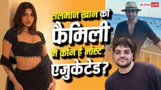 सलमान खान के परिवार में कौन है सबसे ज्यादा पढ़ा-लिखा? जानिए अरहान, अलीजेह और अयान की एजुकेशन