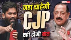 CJP से बात करने जंतर-मंतर जाएंगे मंत्री? मानी शर्त, मोदी सरकार बोली- आइए बैठकर करें बात