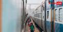 Indian Railways Toilet History: 50 साल तक बिना टॉयलेट चलती थीं ट्रेनें, इस एक शख्स के मजेदार खत ने शुरू करवाई थी यह व्यवस्था