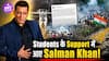 NEET Paper Leak पर Salman Khan ने तोड़ी चुप्पी, स्टूडेंट्स के लिए कही बड़ी बात