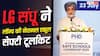 Delhi School: दिल्ली में लॉन्च हुई नेशनल स्कूल सेफ्टी टूलकिट, साइबर सुरक्षा से लेकर डिजास्टर तैयारी पर होगा फोकस 