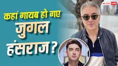 शाहरुख-सलमान को देते थे टक्कर, एक साथ साइन की थीं 40 फिल्में, अब कहां हैं जुगल हंसराज?