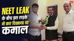 जब NEET LEAK पर हो रहे थे प्रदर्शन, तब इस लड़के ने कर दिखाया कमाल
