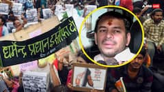 धर्मेंद्र प्रधान का इस्तीफा मांग रही CJP, तेज प्रताप यादव बोले- 'मेरा मानना है कि…'