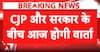 Politics: Government, CJP Set for Second Round of Talks as Jantar Mantar Protest Continues