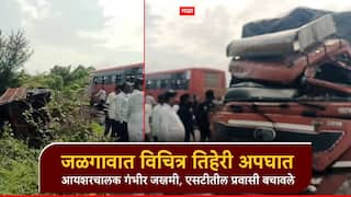 जळगावात विचित्र तिहेरी अपघात; आयशर अन् एसटीचालक जखमी, बसमधील प्रवासी थोडक्यात बचावले