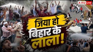 Bihar Protest Viral Video: ई बिहार है बाबू! न लाठी का डर, न धुएं का असर... बिहारी लइकों का भौकाल हमेशा अमर!