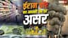 ईरान युद्ध की वजह से महंगाई की 'EMI' दे रही जनता, कैसे-कैसे कट रही आपकी जेब? ऐसे हो रहा नुकसान