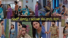 నిండు మనసులు: గణ నిజంగా మారిపోయాడా! ప్రేరణ, సిద్ధూలతో మాట్లాడింది నిజమేనా!